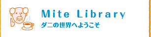 Mite Library